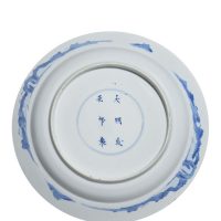 41-porcelain-plate-xi-xaingu-ji-signature