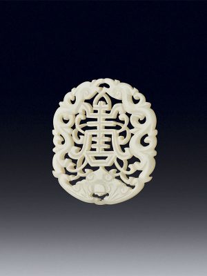 Jade openwork plaque with Shou character