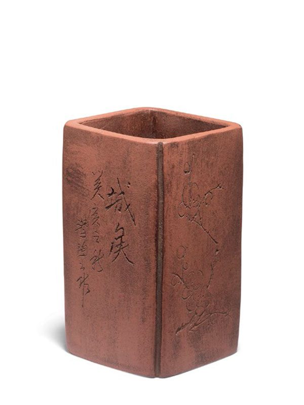 Yixing pottery brush pot of square form 