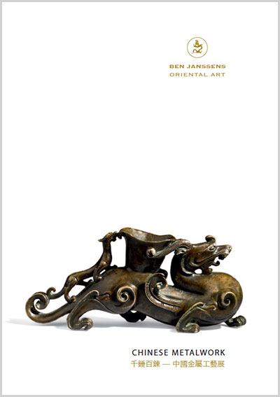 Ben Janssens Oriental Art Chinese Metalwork 2015